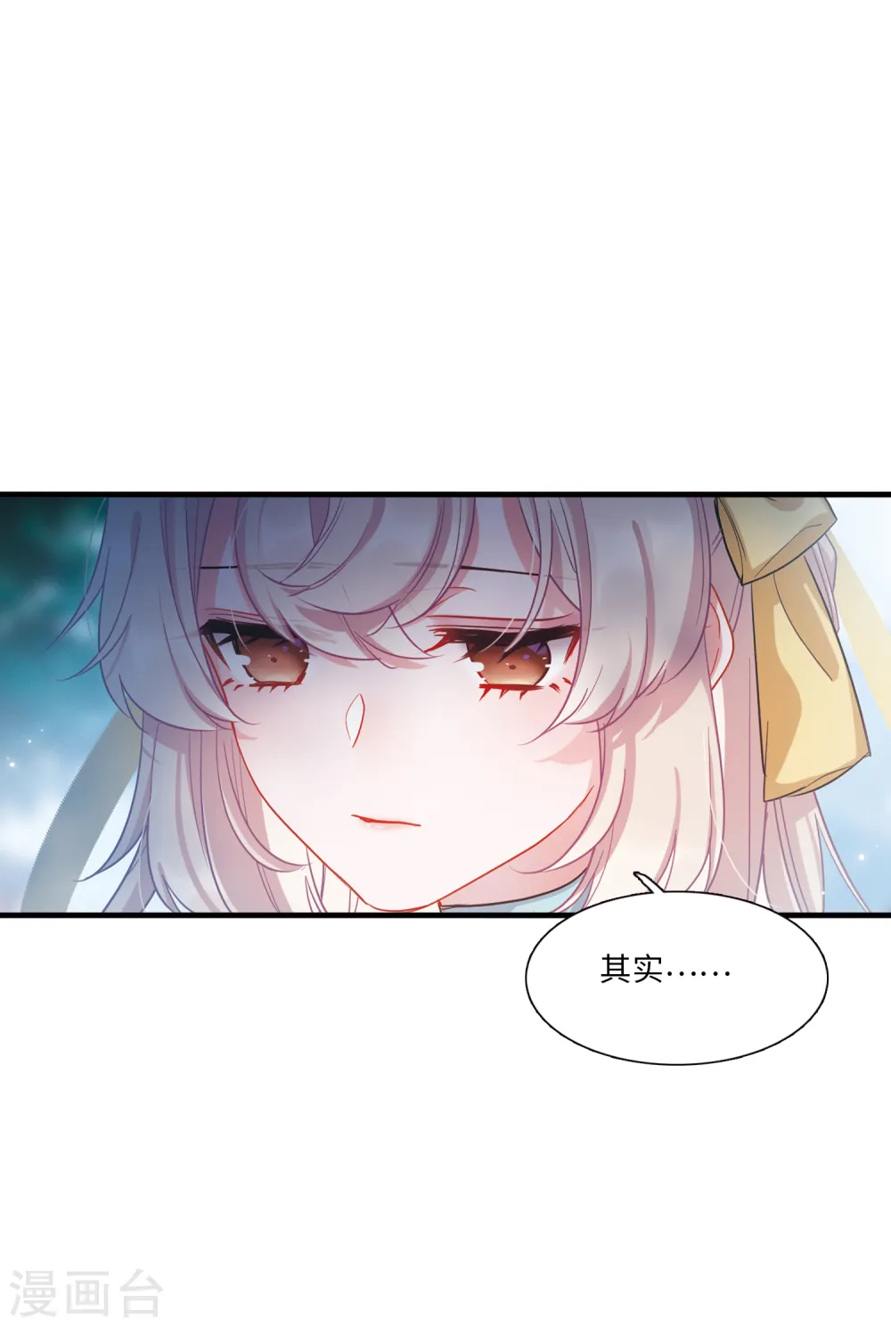 第42话 父亲315