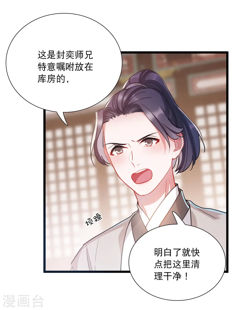 第103话 出击210