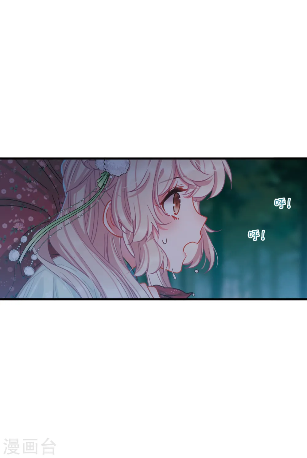 第63话 七夕37