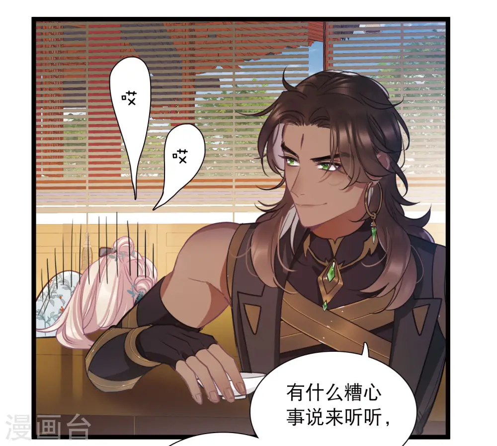第155话 求证20