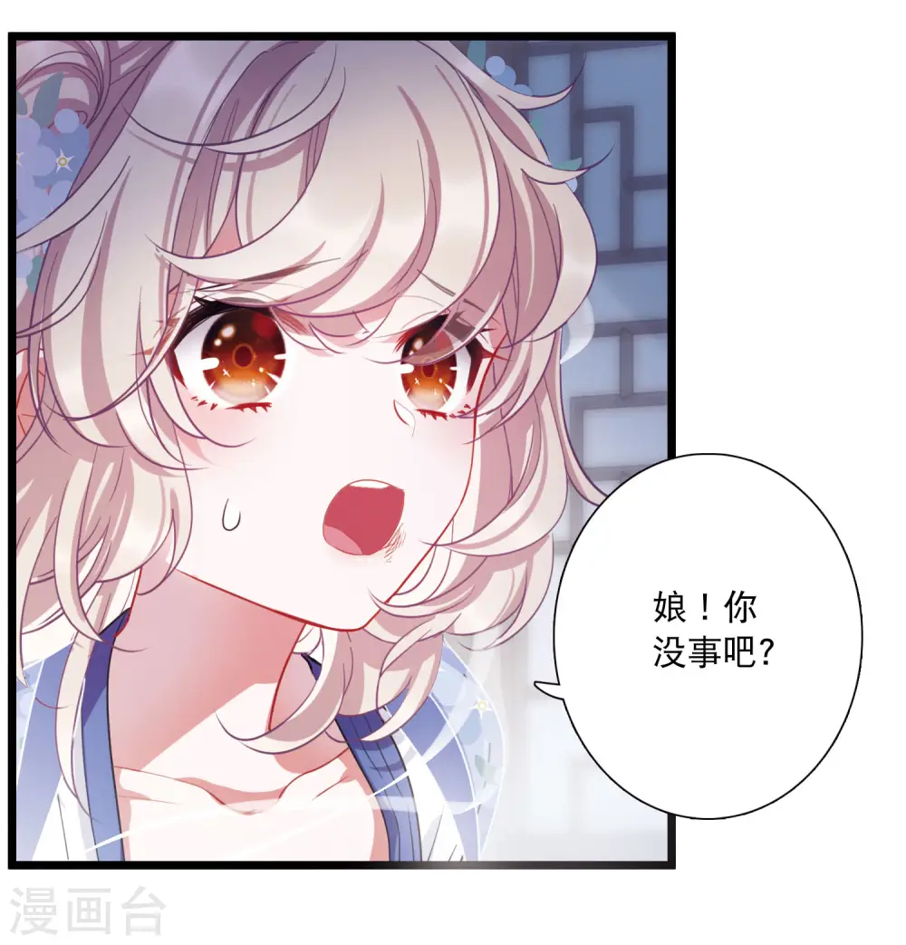 第117话 幻境25