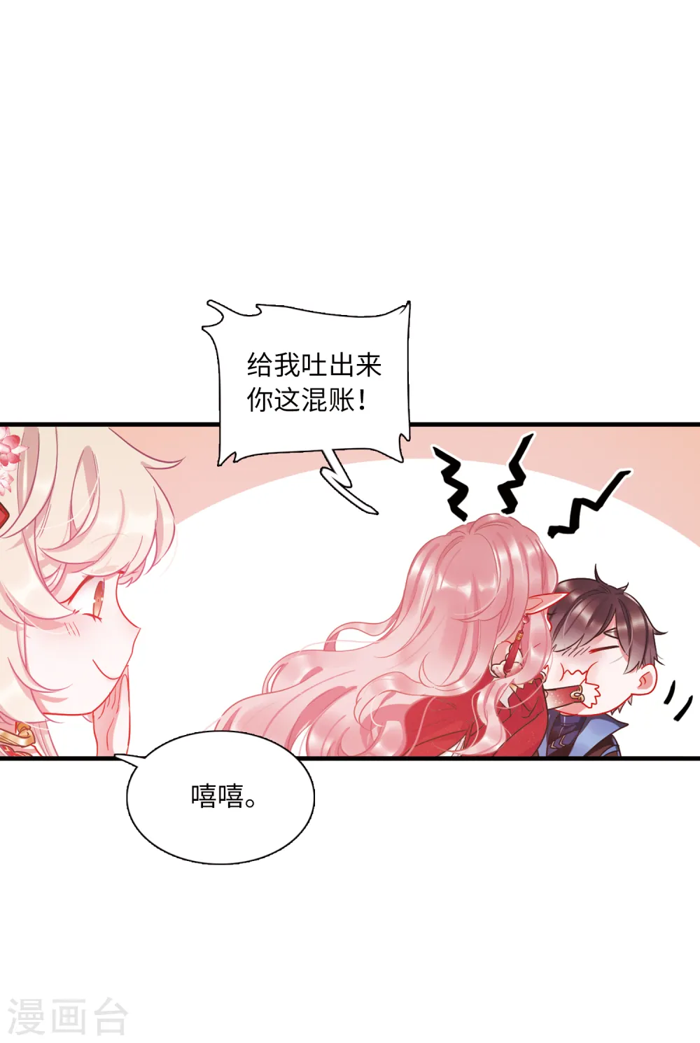 第32话 改观223