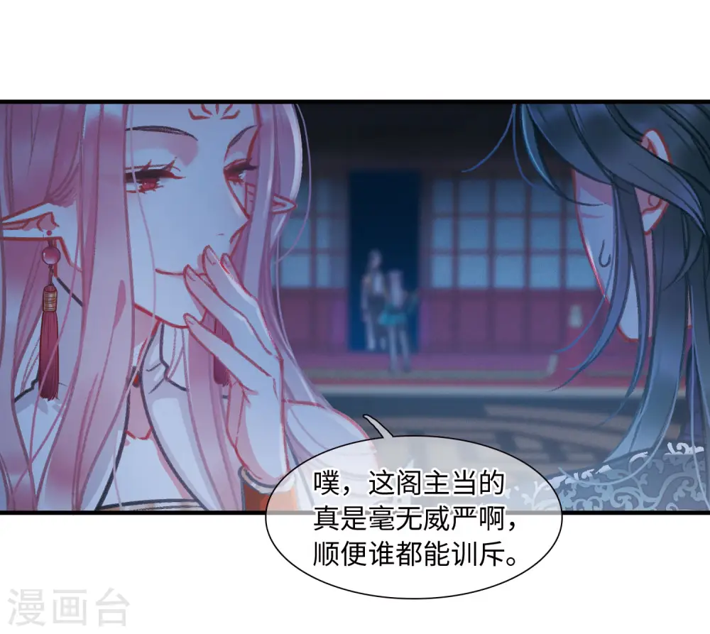 第11话 最初考验425