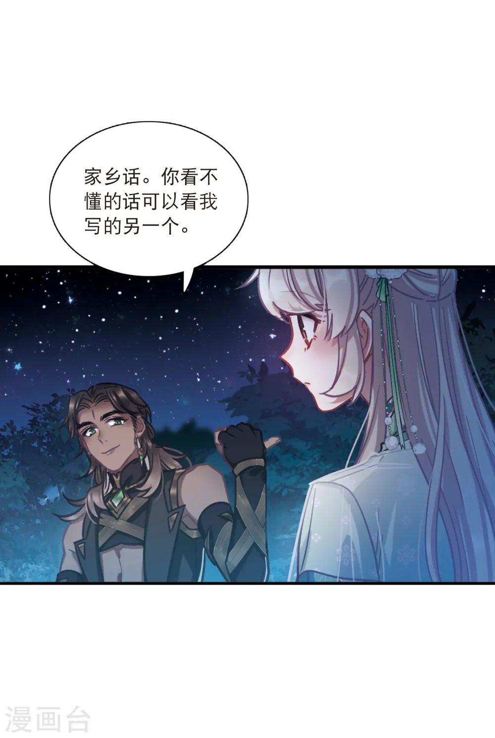 第65话 放灯24