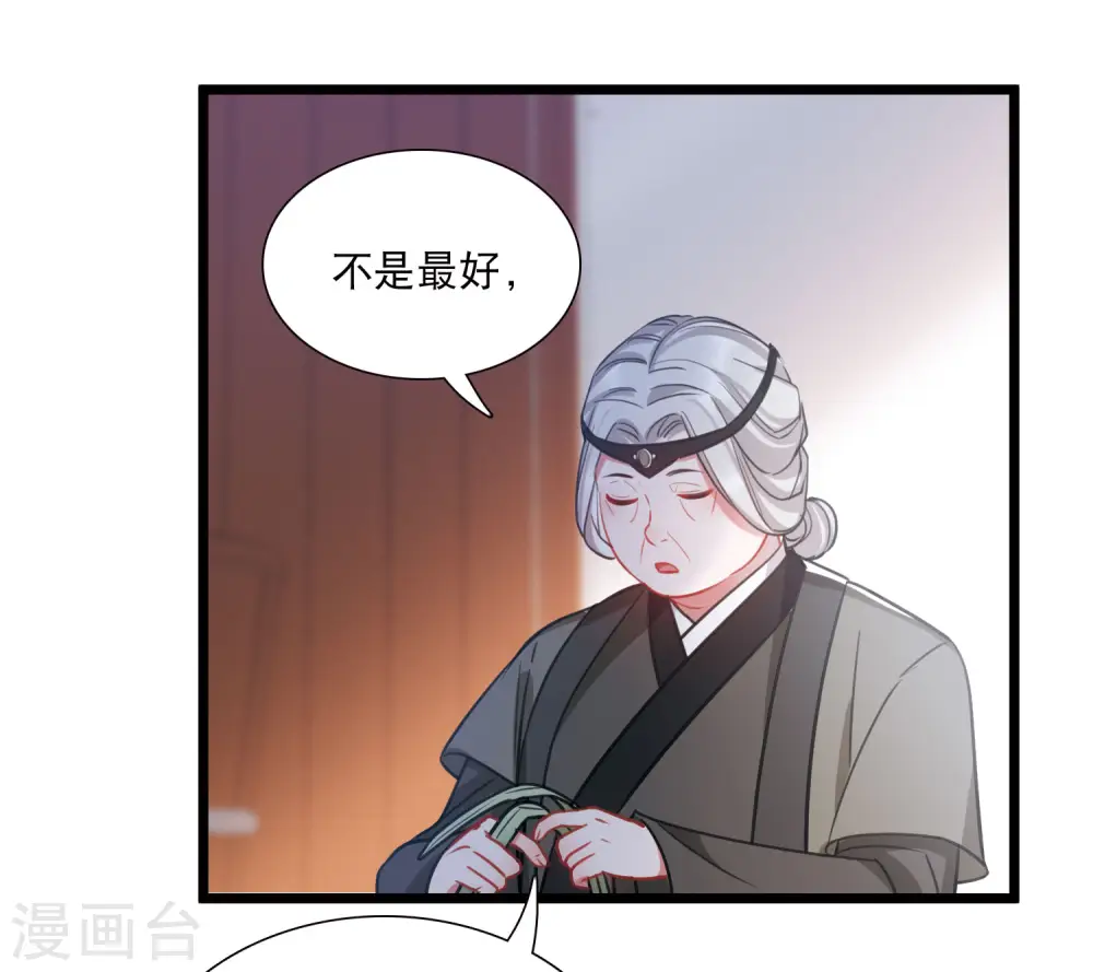 第155话 求证13