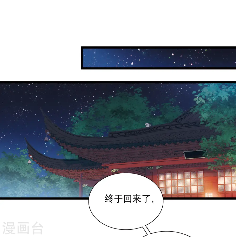 第161话 碎裂31