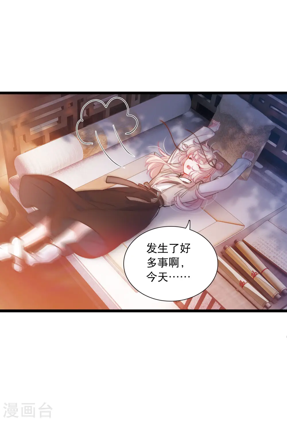 第104话 出击324