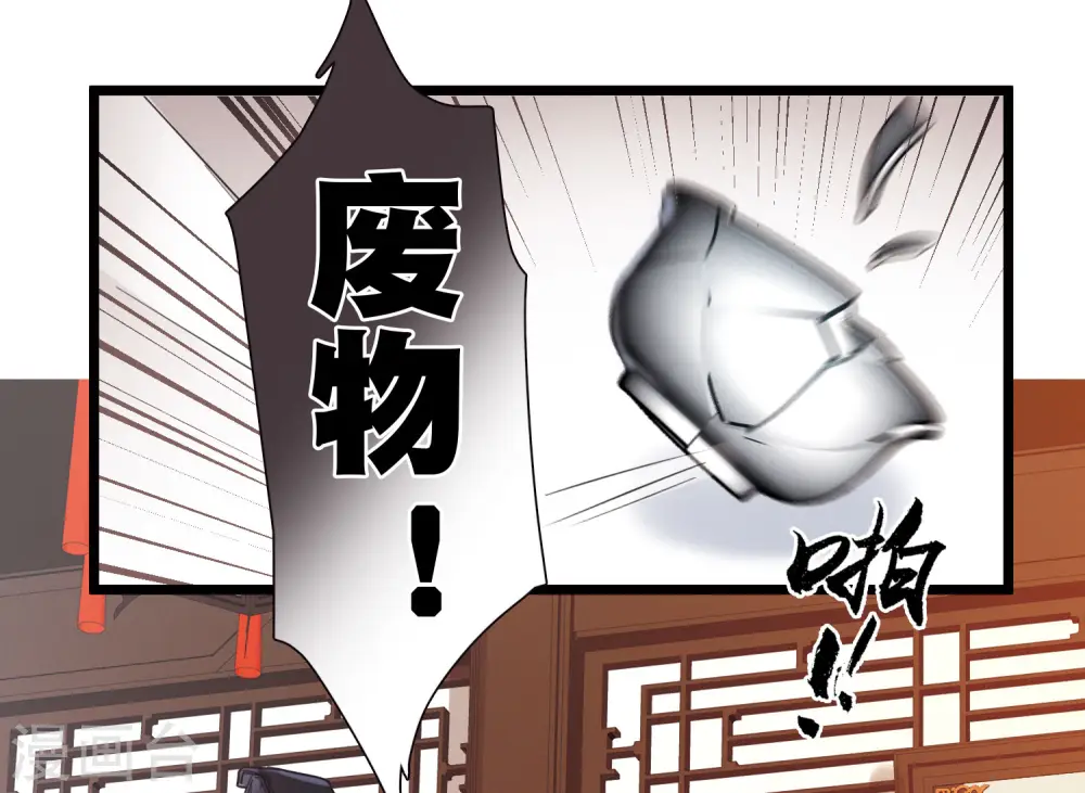第118话 幻境317