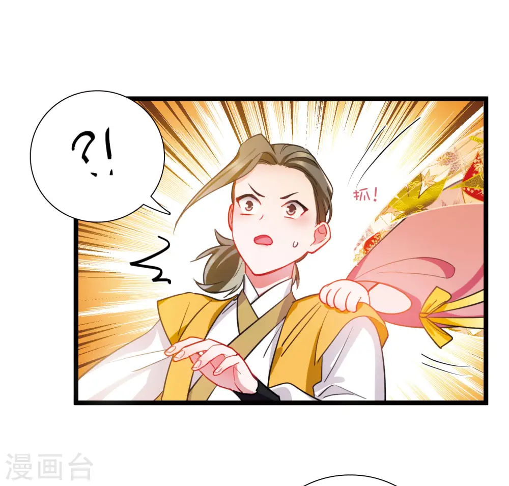 第141话 落幕113