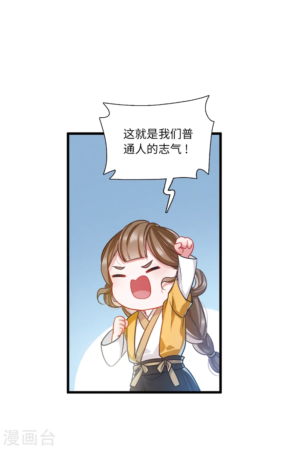 第42话 父亲313