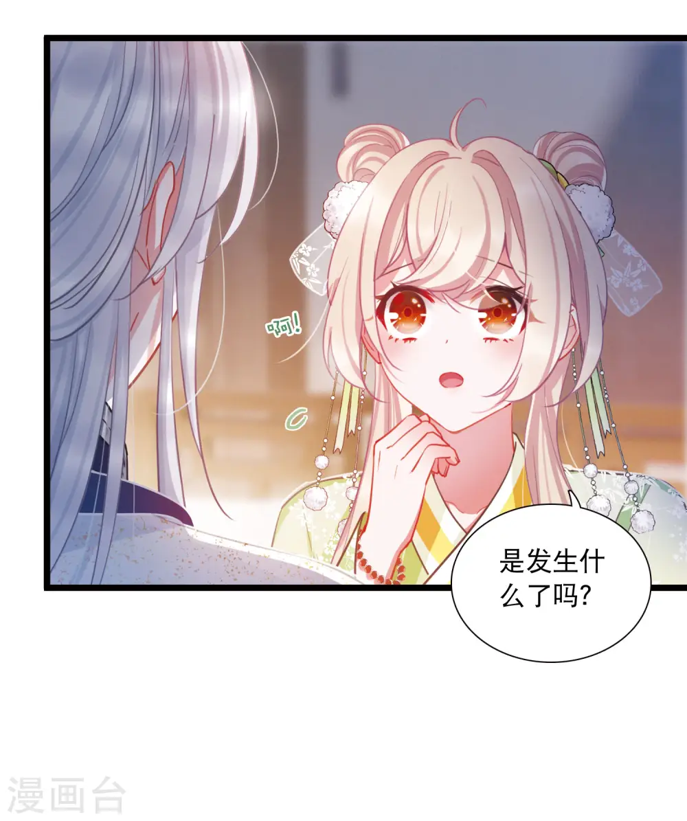 第131话 剑刃112