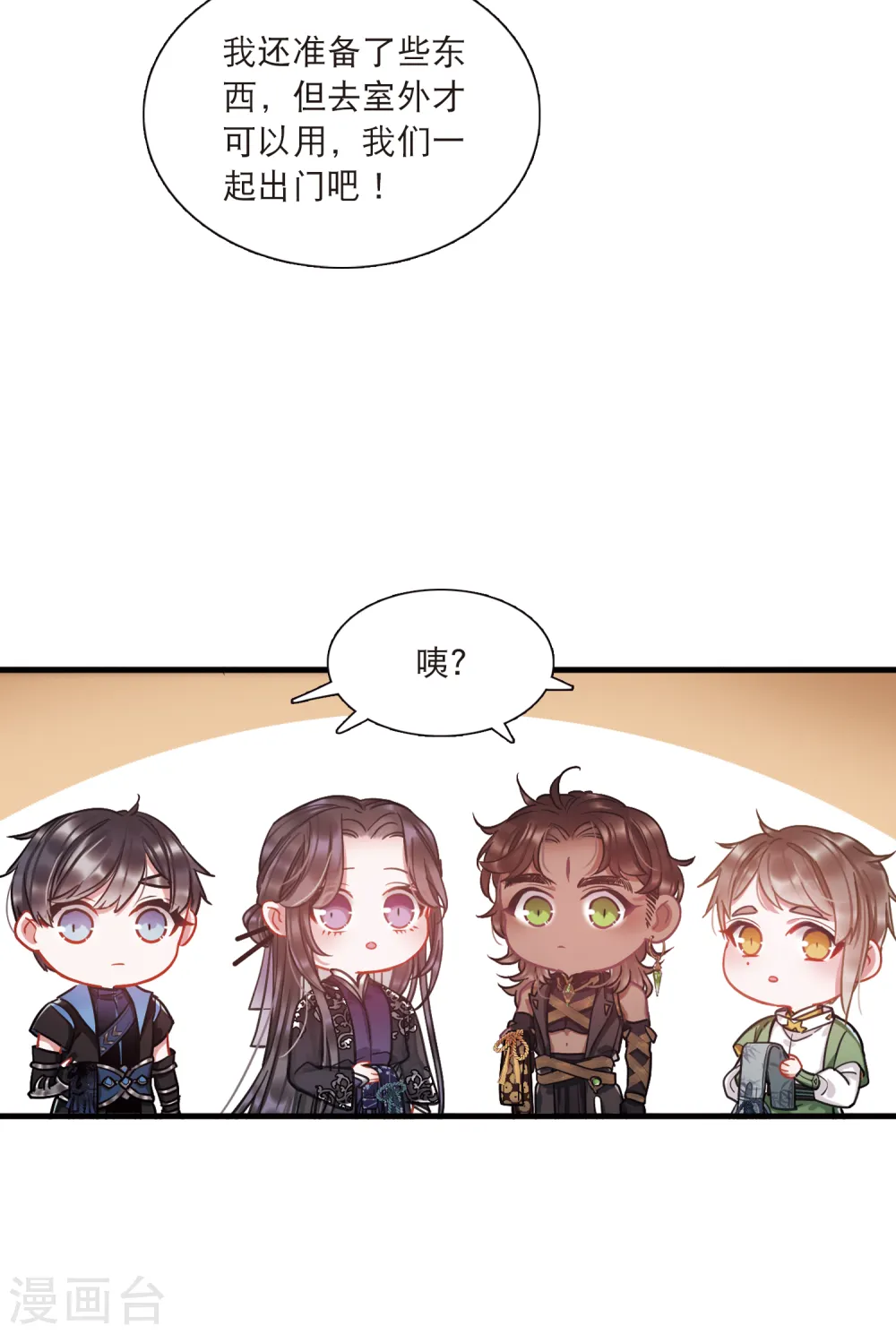 第64话 放灯19