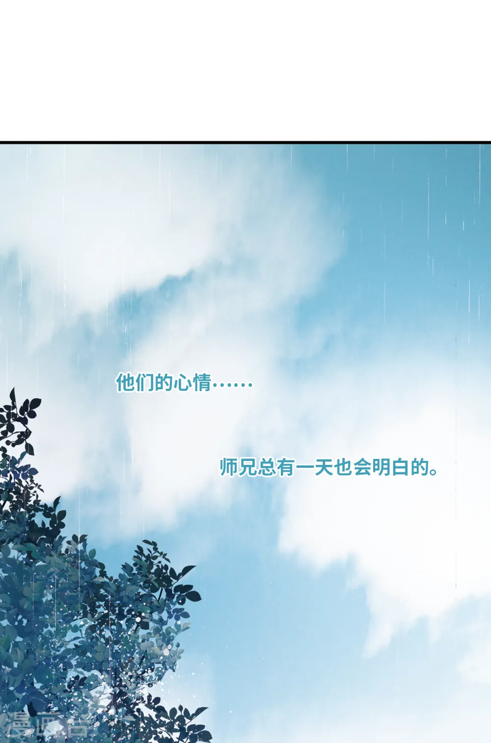 第36话 死物421
