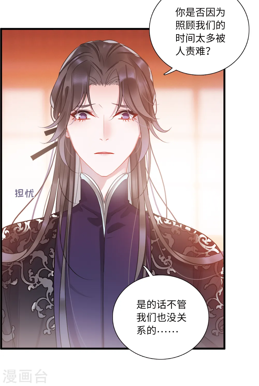第33话 死物125