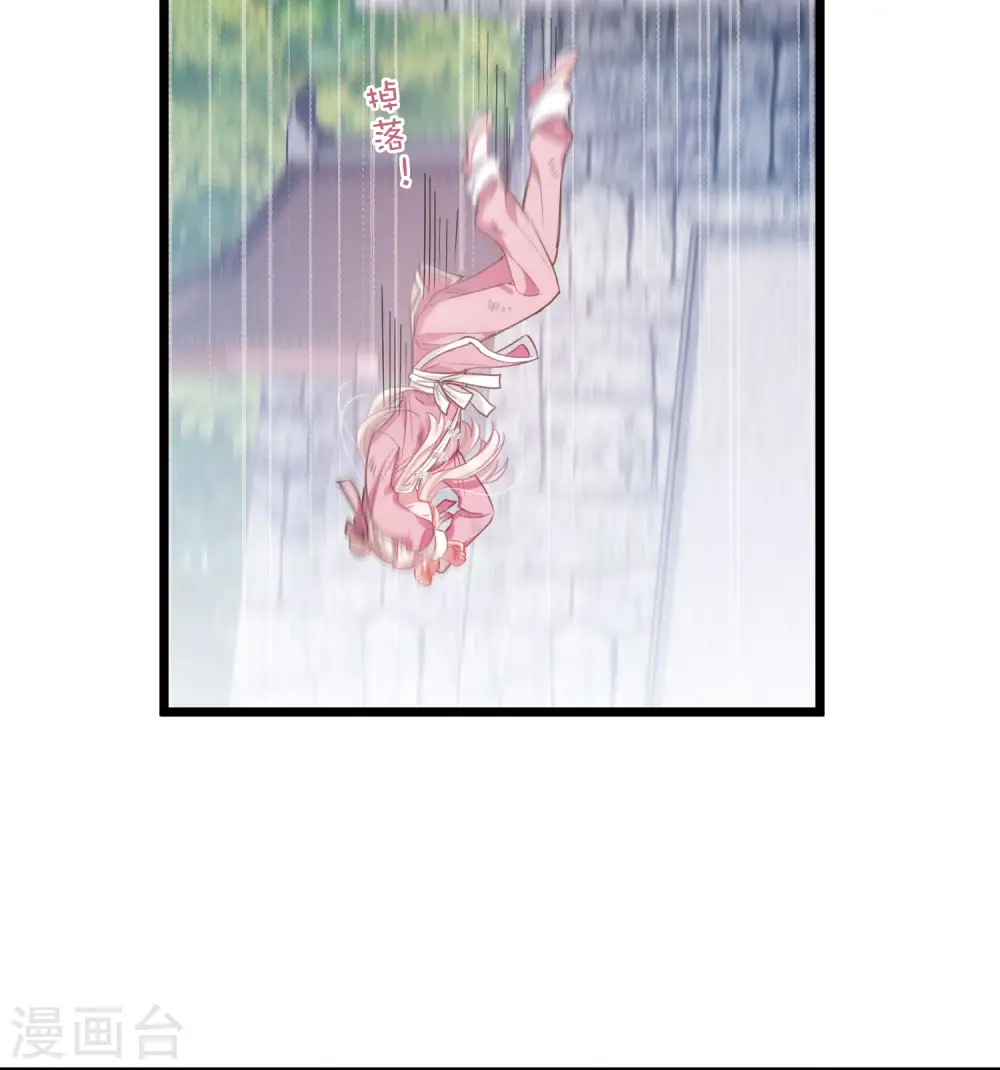 第138话 差距31
