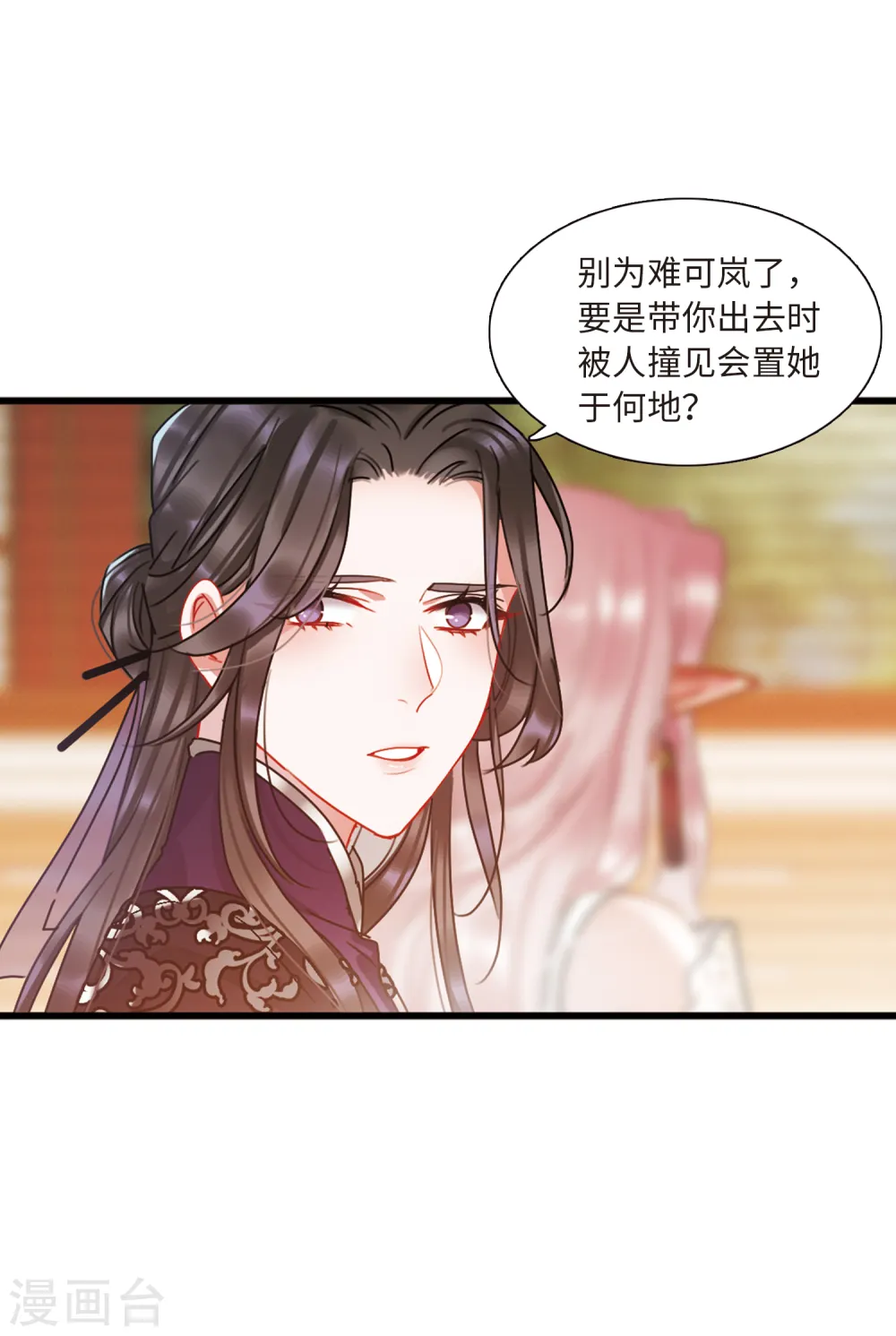 第53话 线索226