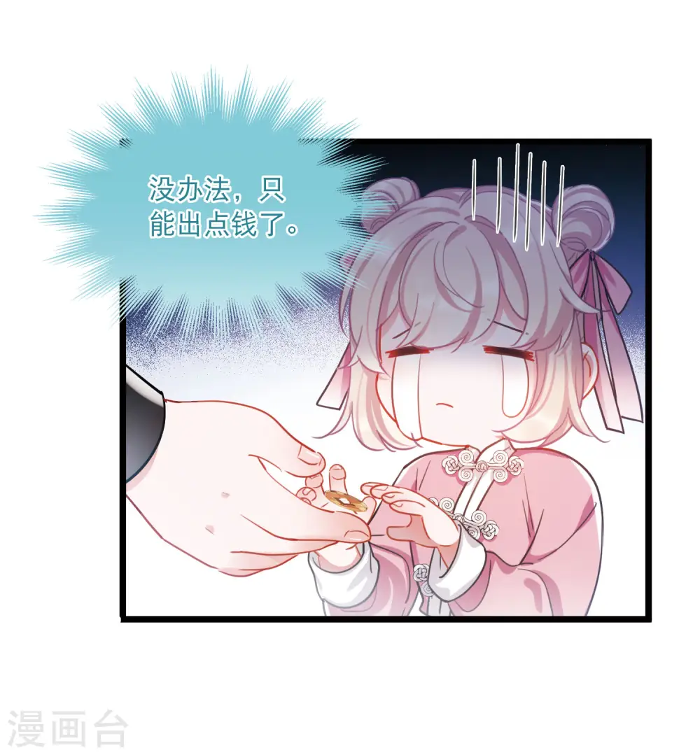 第121话 名单223