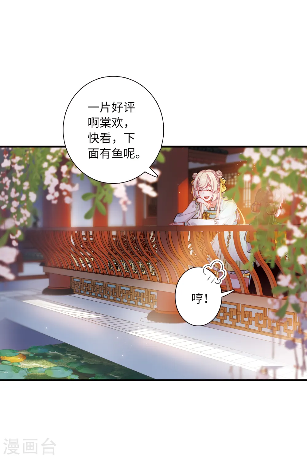 第38话 差别216