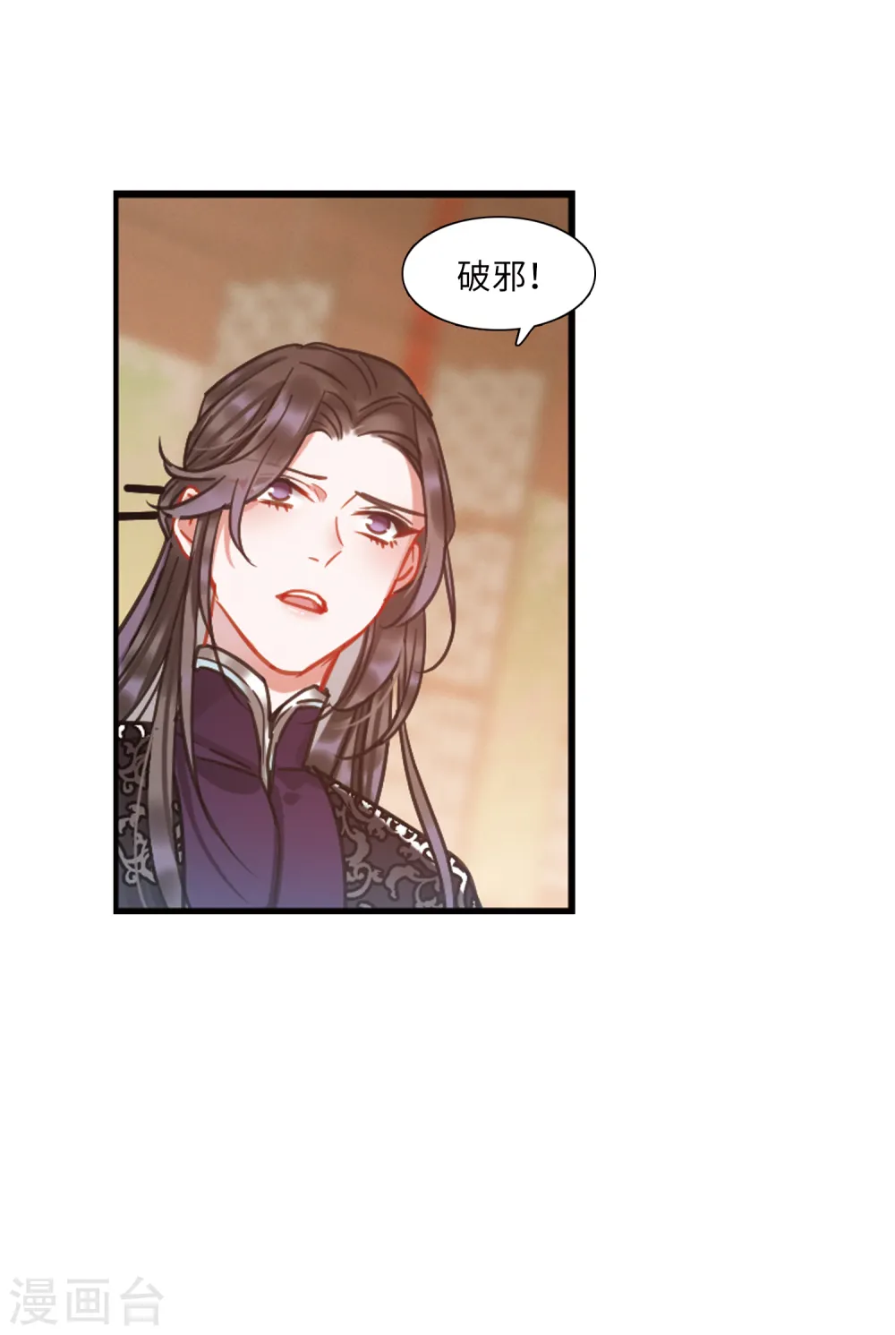 第55话 荷包124