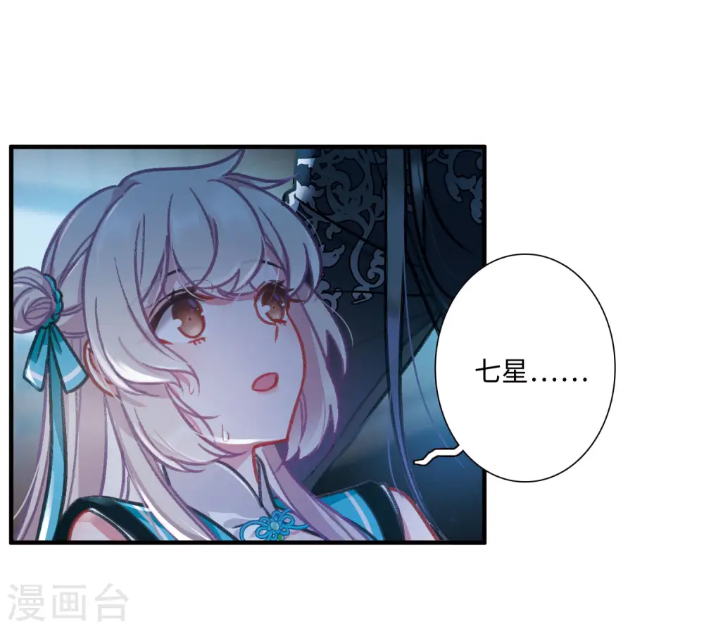 第11话 最初考验47