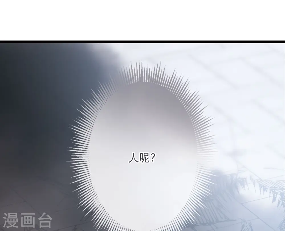 第138话 差距39