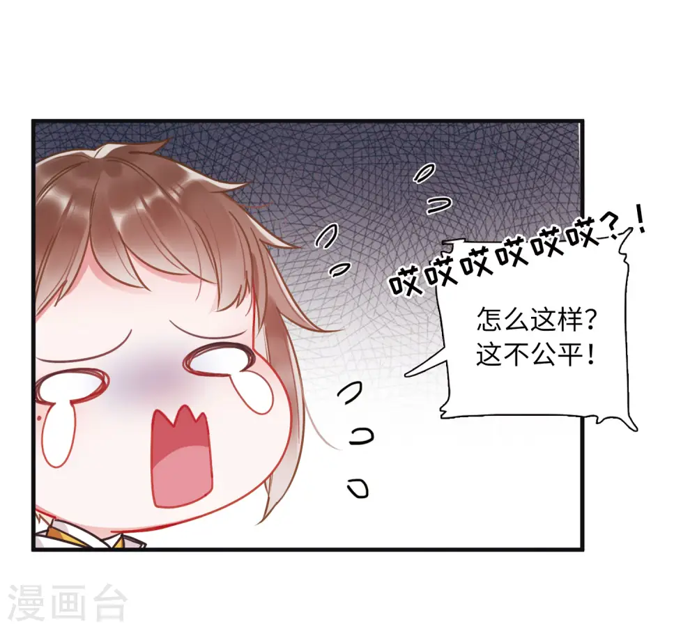 第23话 欢颜312