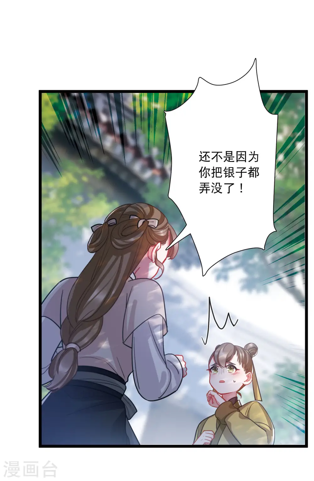 第137话 决战10