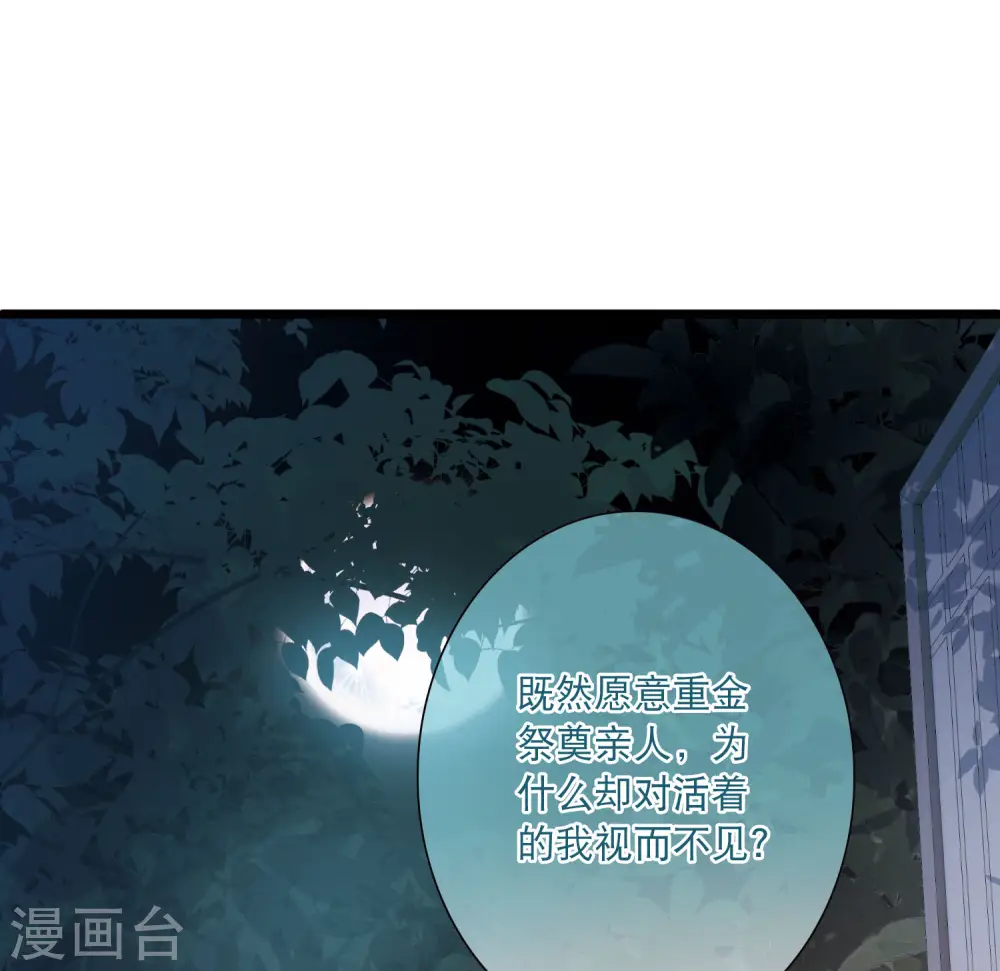 第148话 寻父7