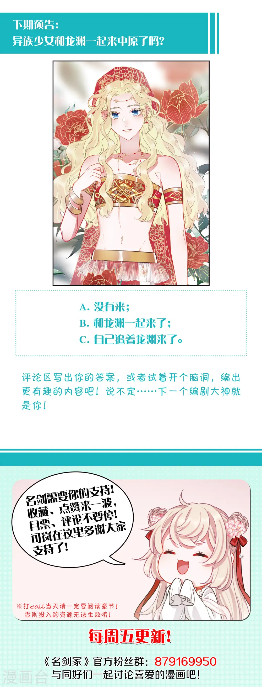第155话 求证49