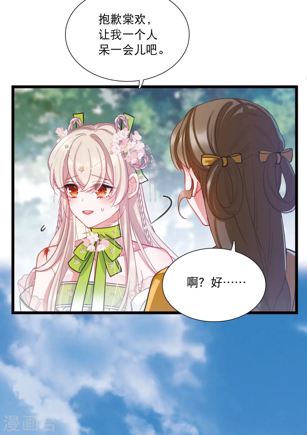 第126话 擂台327