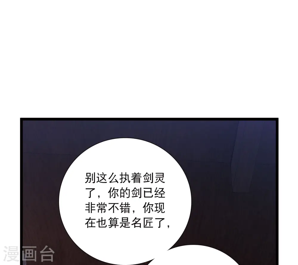 第157话 拒绝212