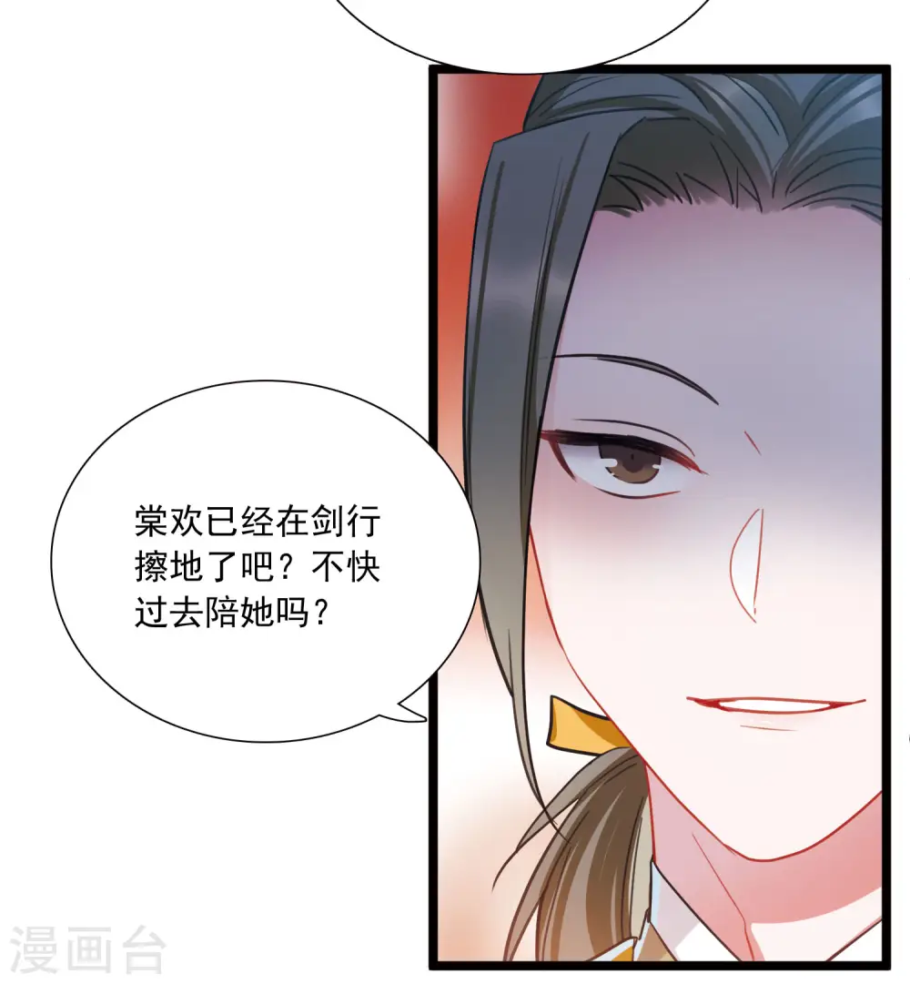 第102话 出击16