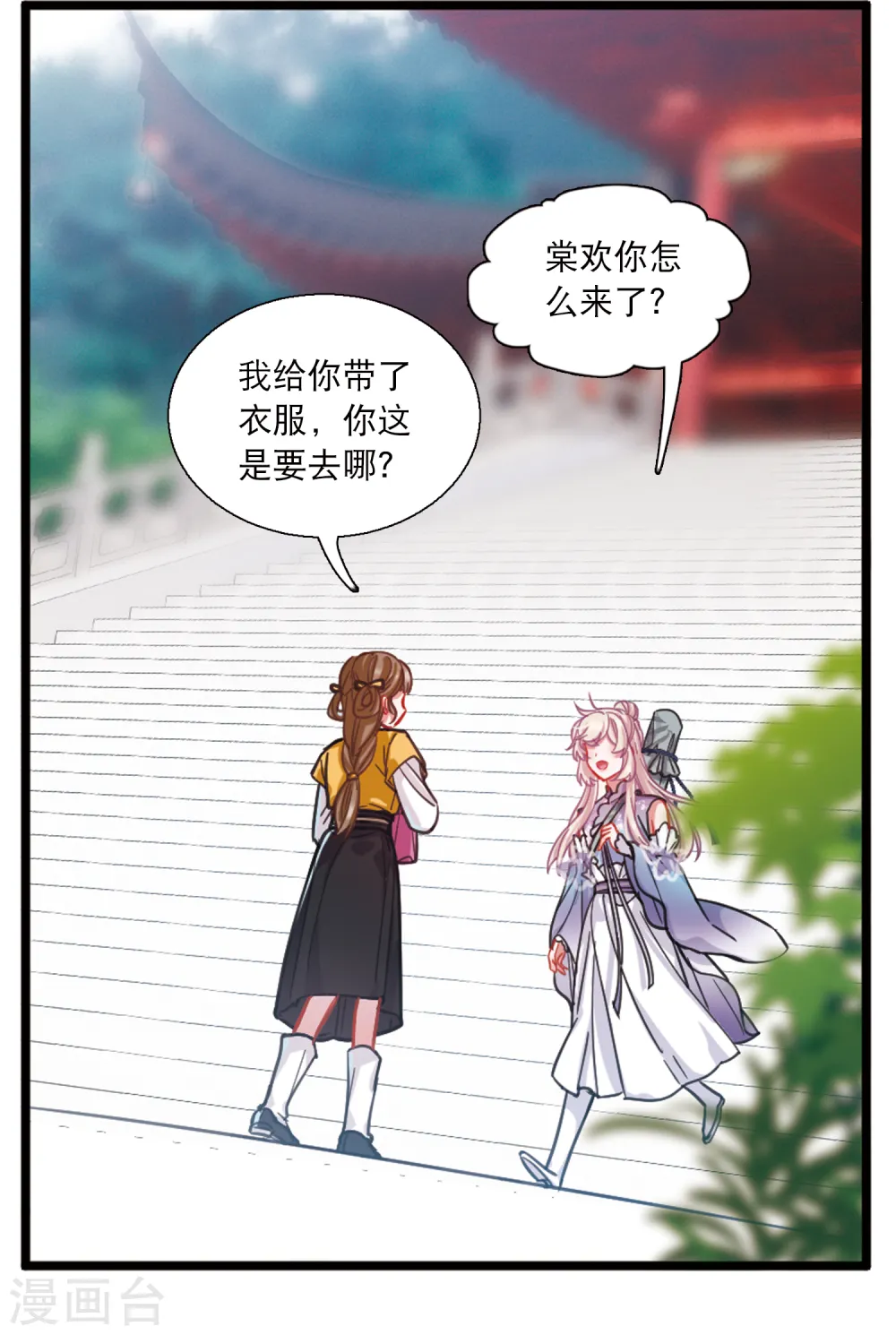 第68话 危机224