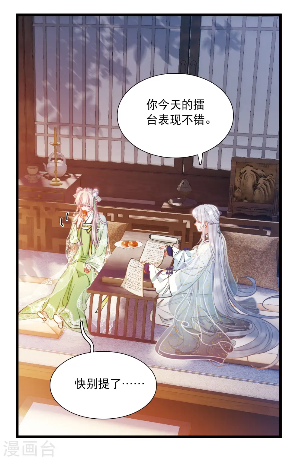 第130话 独立422