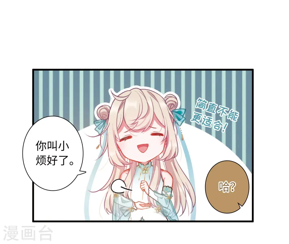 第15话 任重道远419