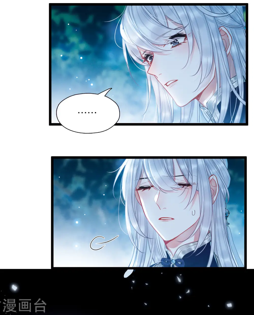 第84话 招魂29