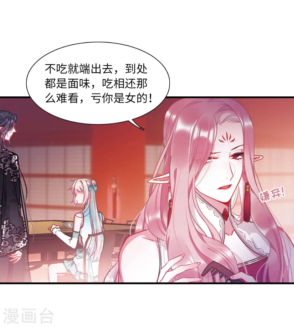 第19话 发现111
