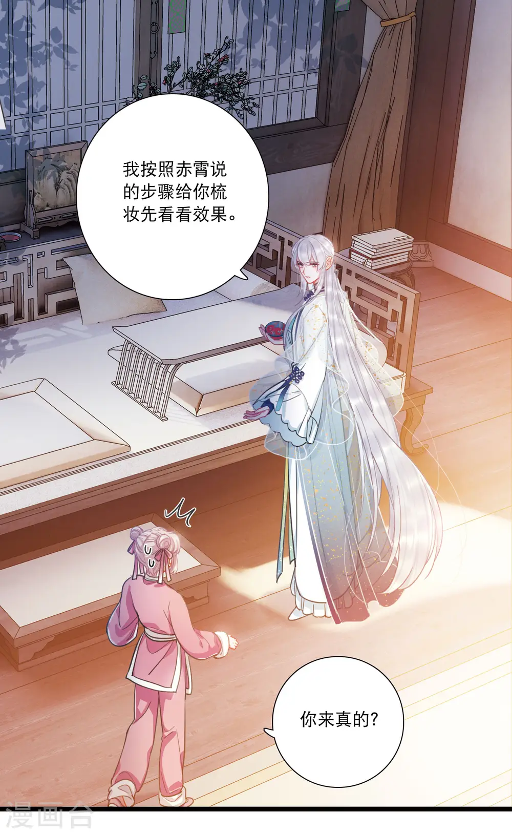第123话 名单49