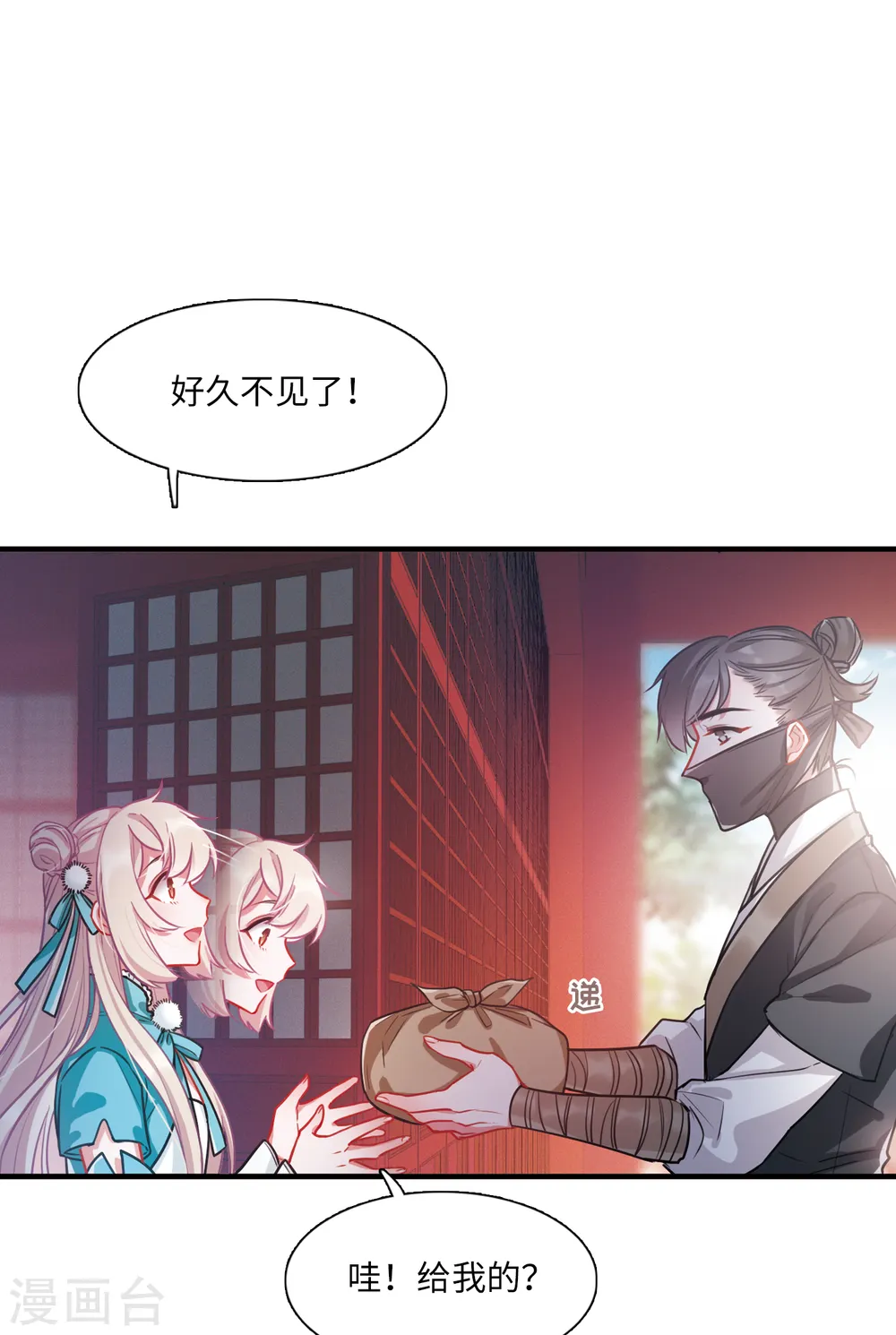 第24话 弱点114