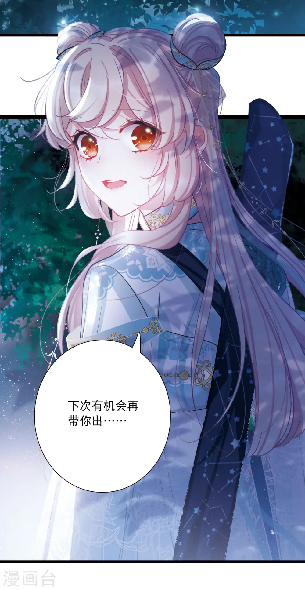 第93话 请求426