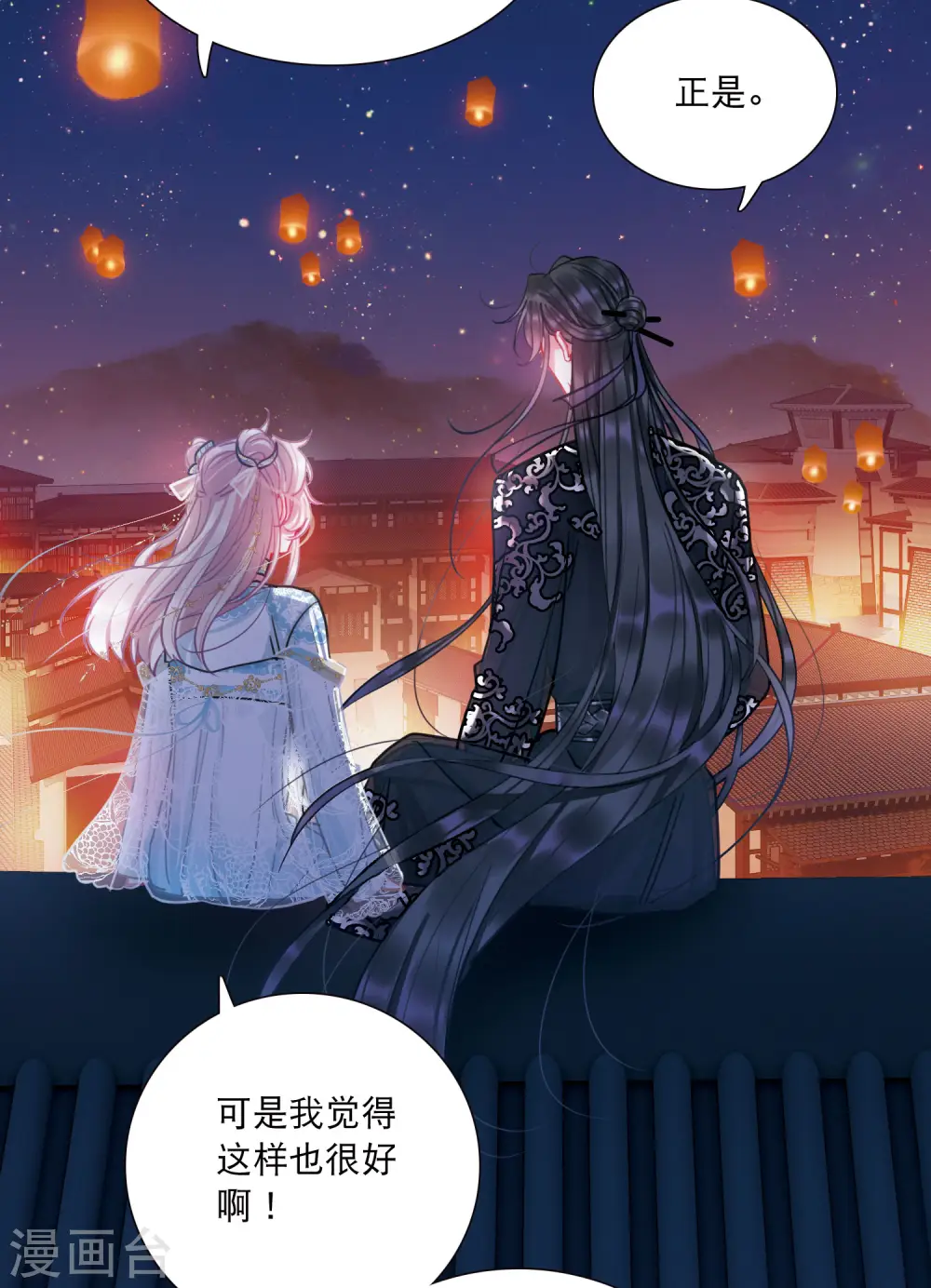 第93话 请求417