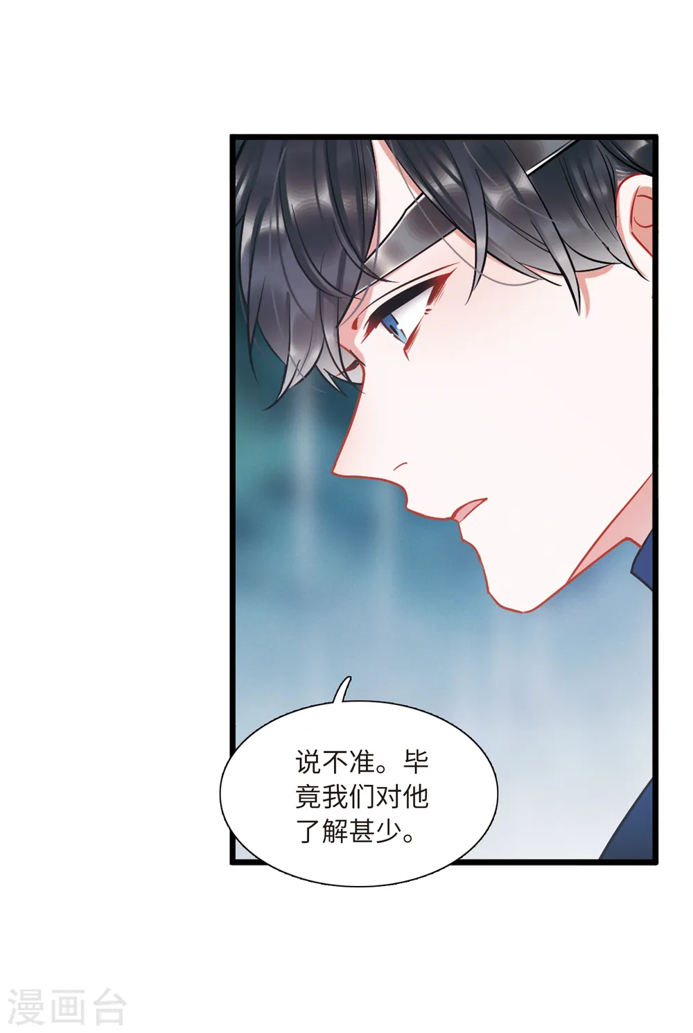 第58话 大雨113