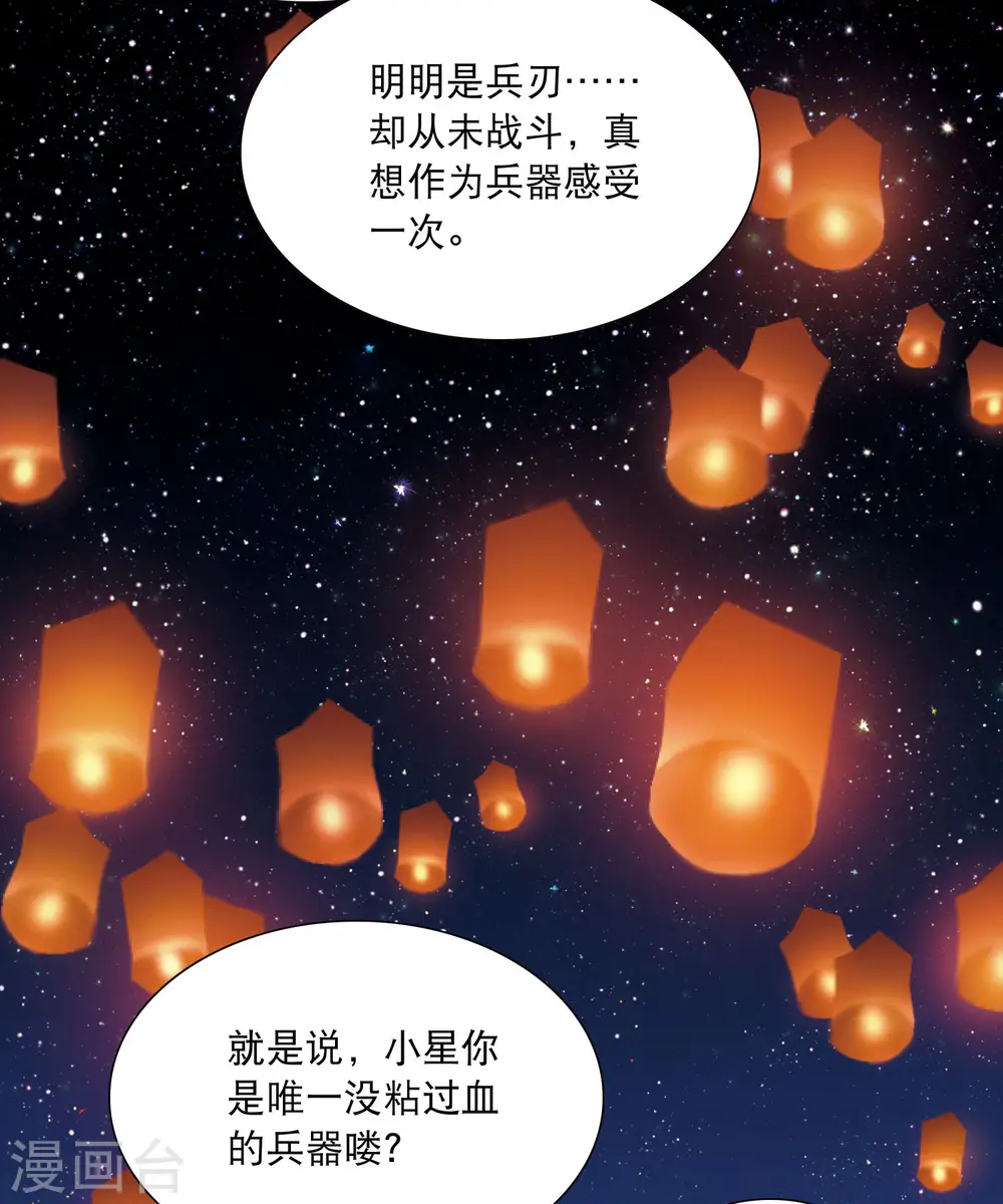 第93话 请求416