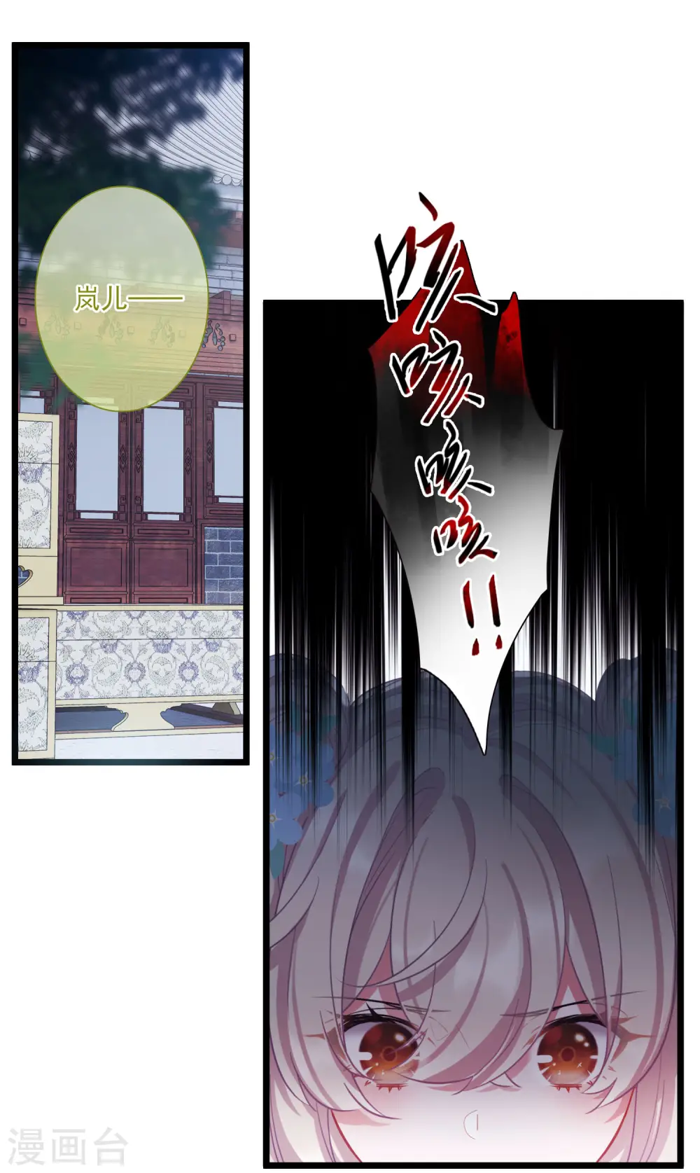 第117话 幻境23