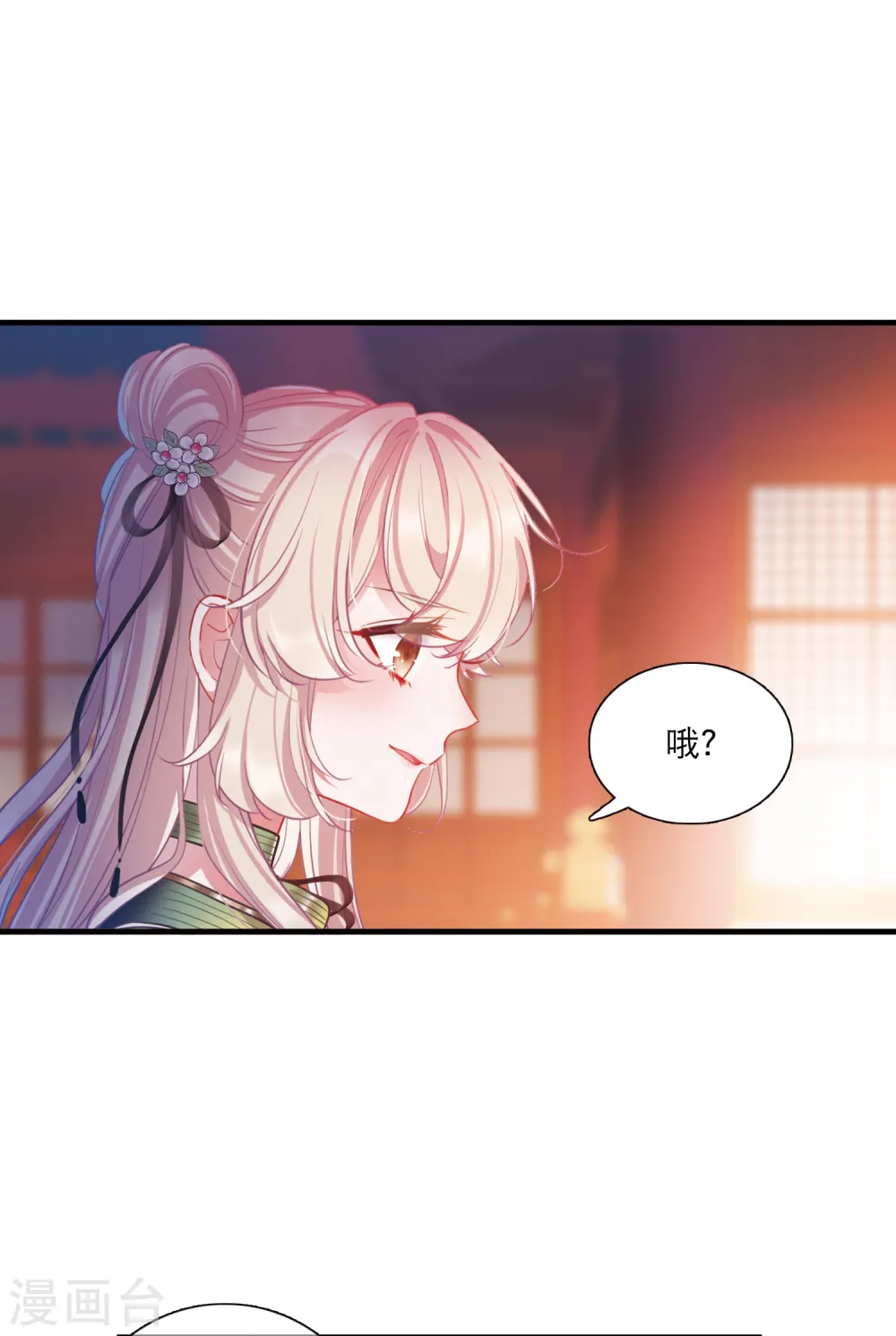 第75话 逆转39