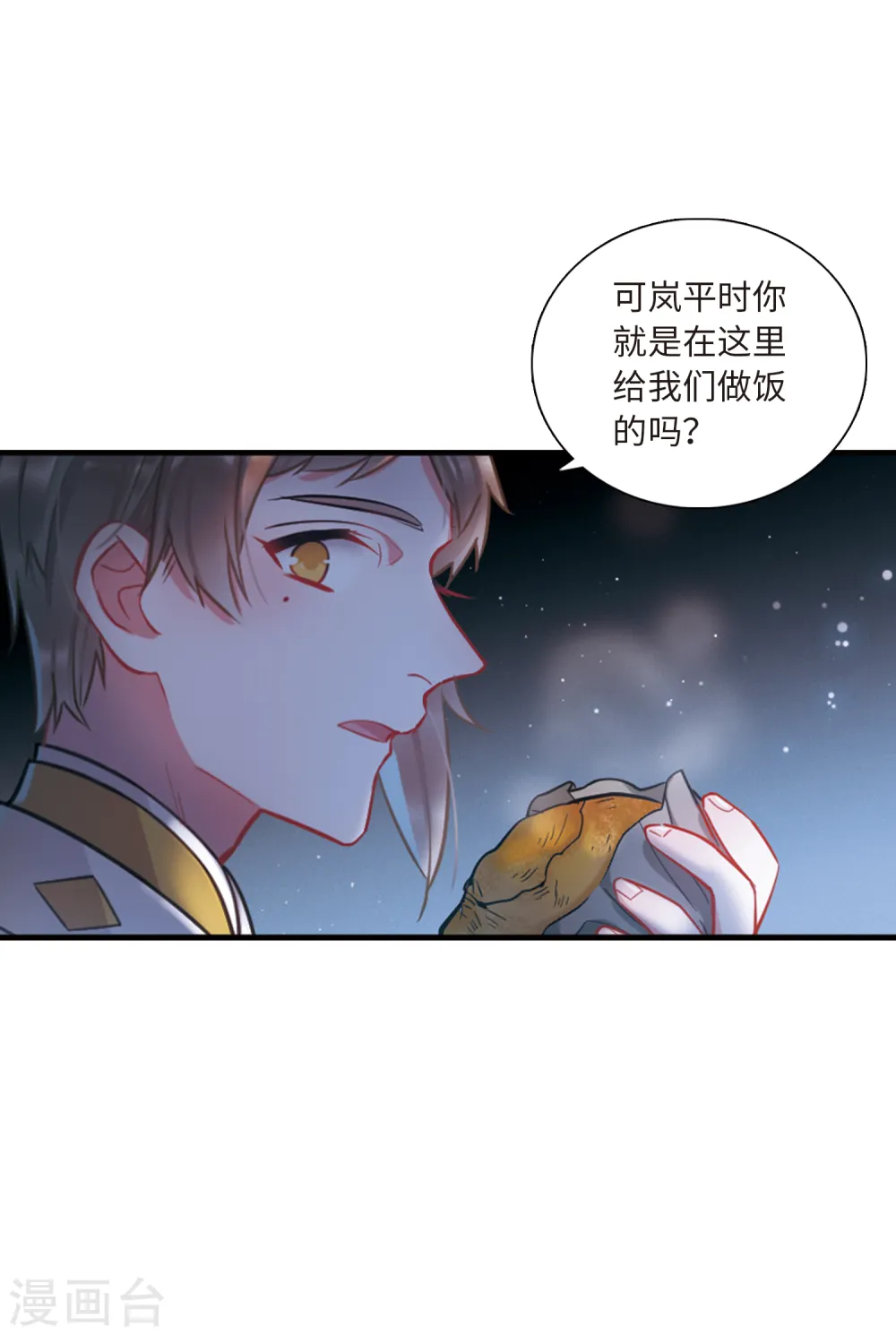 第54话 线索36