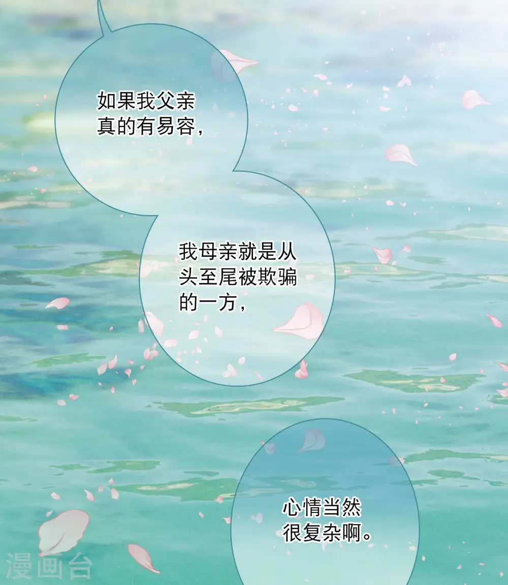 第146话 师叔25