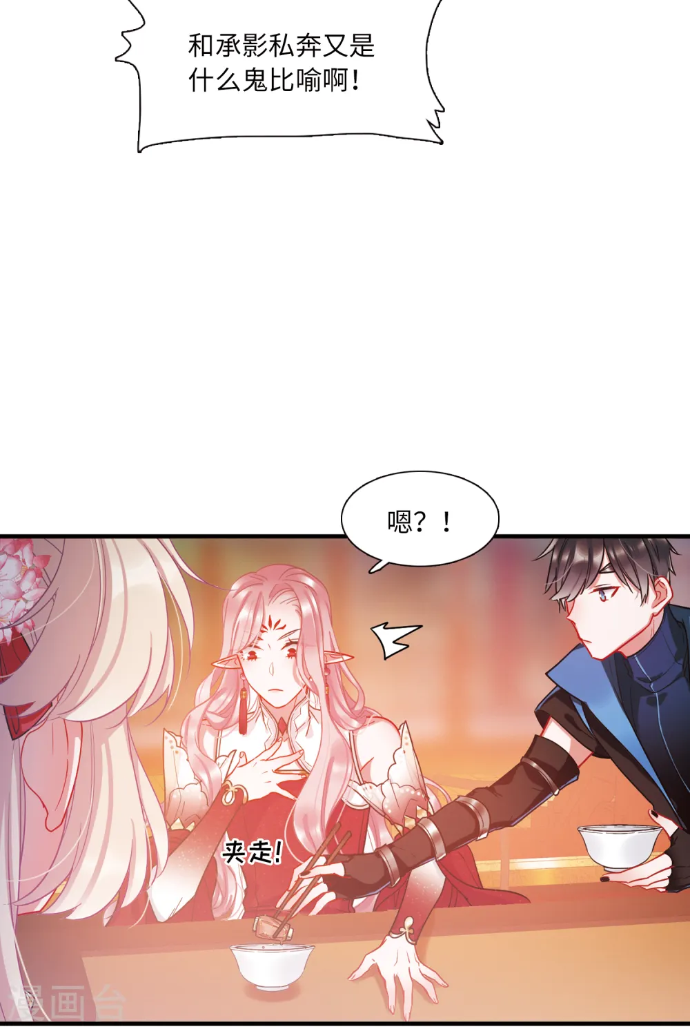 第32话 改观222
