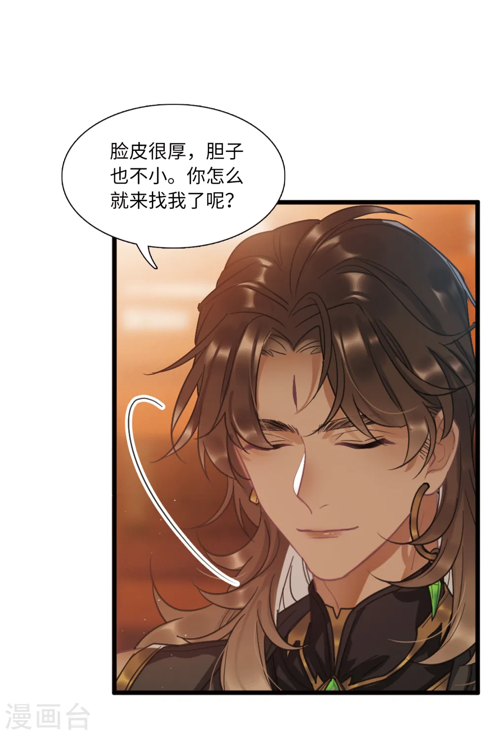 第45话 卜卦320