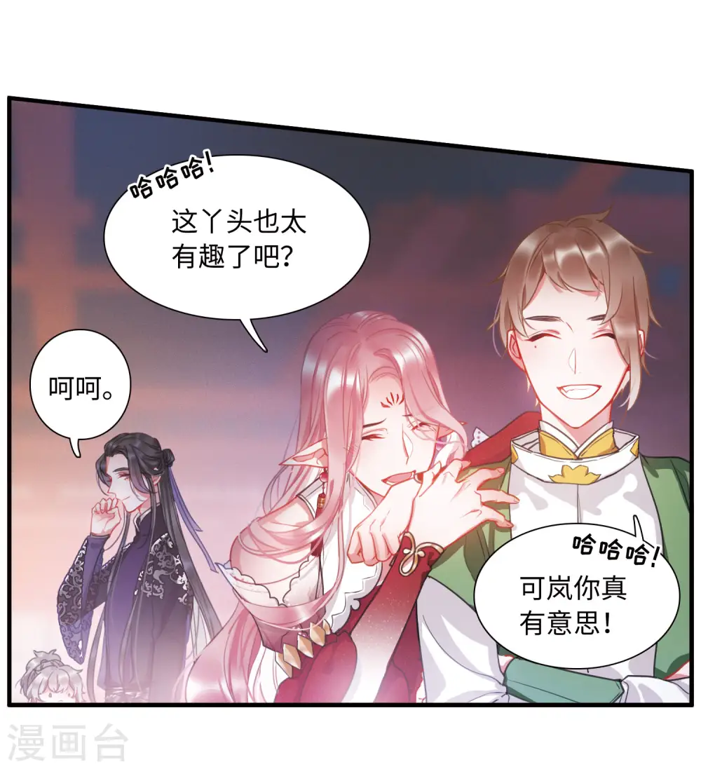 第15话 任重道远421